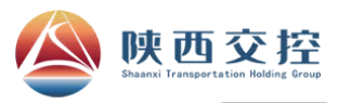 陕西交通控股集团有限公司