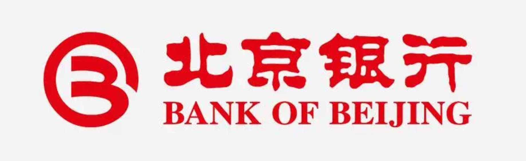 北京银行股份有限公司西安分行