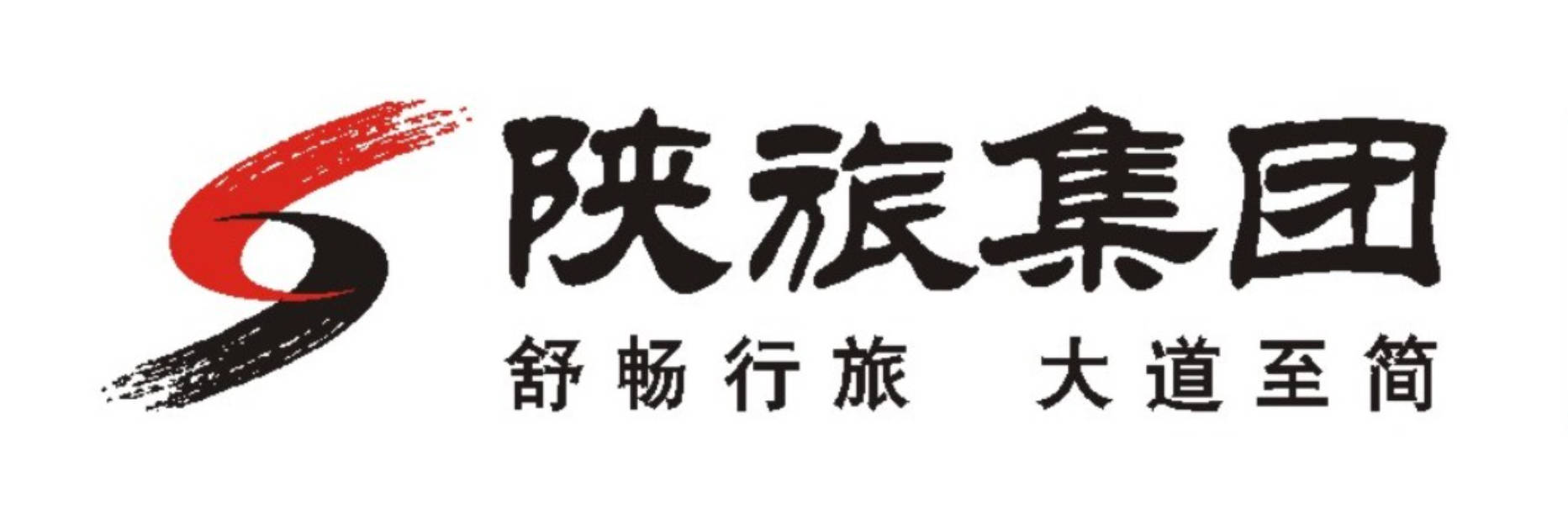 陕西旅游集团有限公司