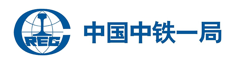 中铁一局集团