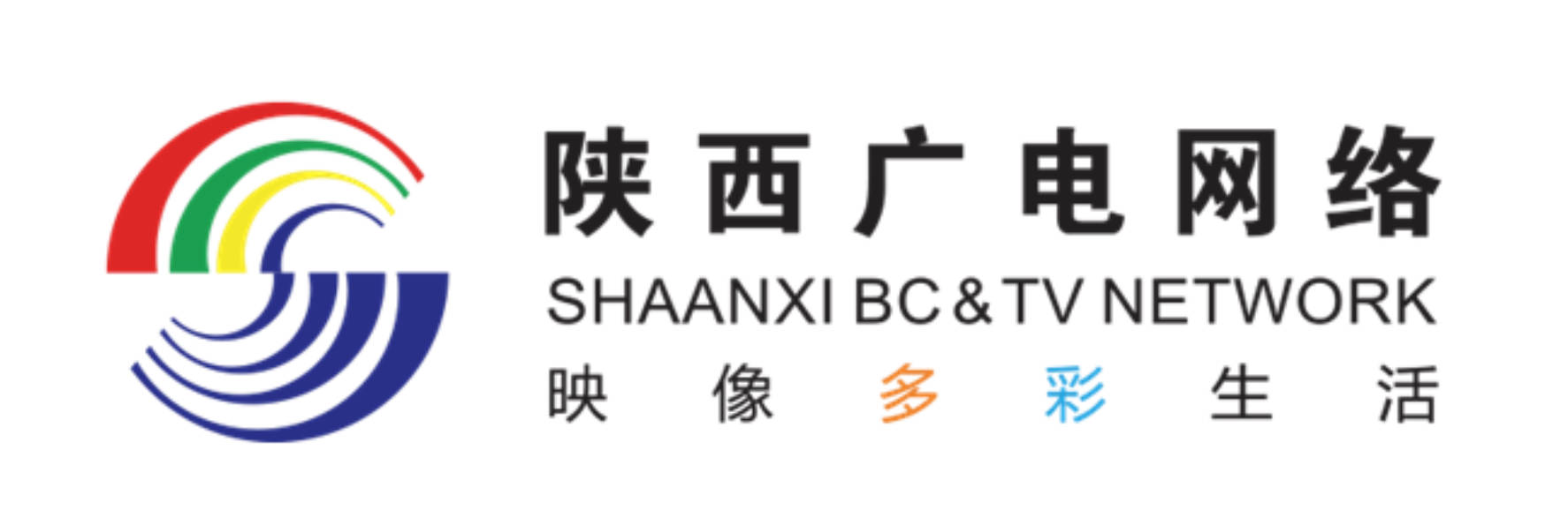 陕西广电网络传媒（集团）股份有限公司