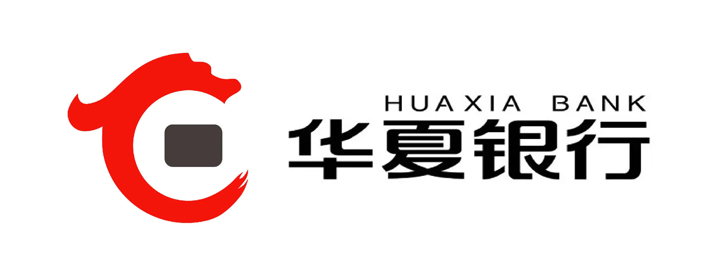 华夏银行股份有限公司