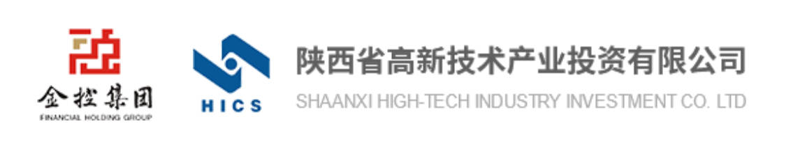 陕西省高新技术产业投资有限公司