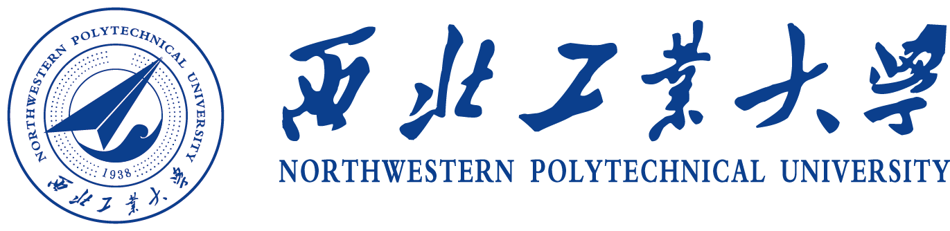 西北工业大学