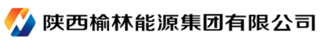 陕西榆林能源集团