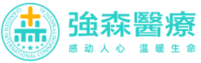 陕西强森社区医疗集团股份有限公司