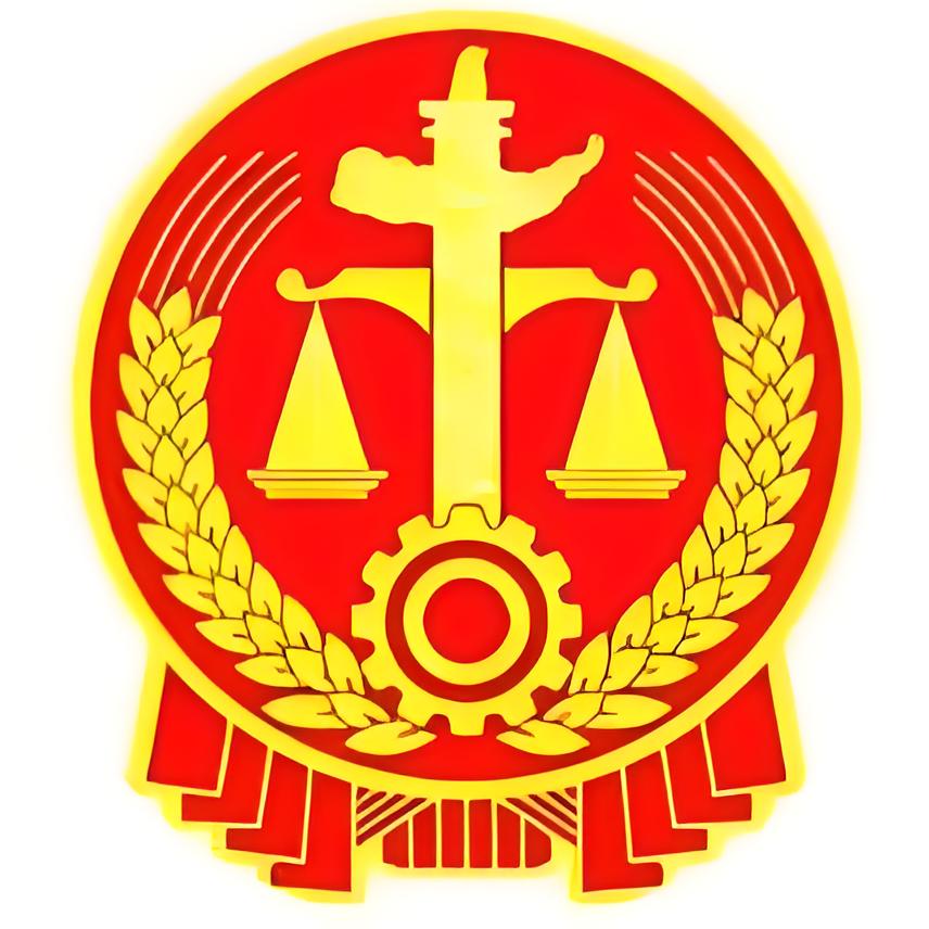 宝鸡市凤翔区人民法院