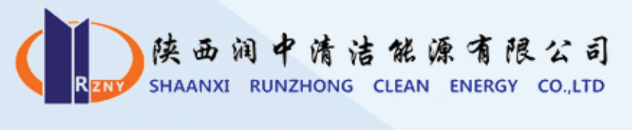 陕西中润清洁能源有限公司