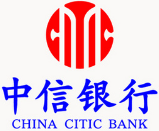 中信银行股份有限公司西安分行