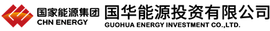 国华能源投资有限公司陕西分公司