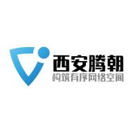 西安腾朝电子信息技术有限公司