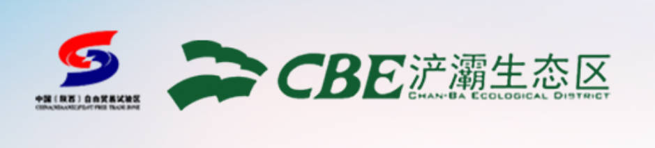 西安浐灞生态区管理委员会